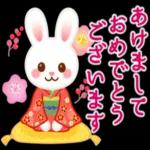 幸せいっぱいの一年になりますように〜