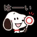 【トークの始まりに】ゆるカワ♪スヌーピー