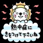 さっと使えるひとことメッセージ＊