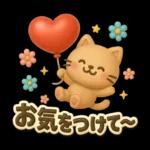 ぷっくり可愛い大人の日常敬語