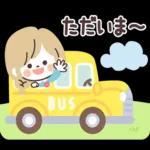 それで行きます
