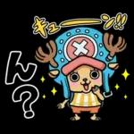 アニメ25周年!使えるONE PIECEスタンプ