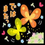 お疲れさまでした🥰