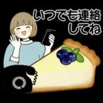 スイーツを添えて ♡ ほのぼのボブちゃん