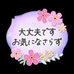 花と葉のステッカー