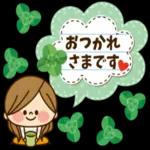 おはようございます。ーーよろしくね