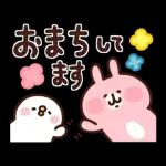 ゆっくりお休みください