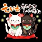 猫のつめあわせ【お正月】