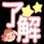 ありがとうございます