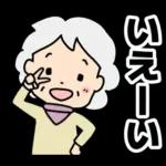 元気かな❓心配だよ～💦