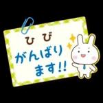 ひび様用★うさぎの丁寧敬語ふせん風!