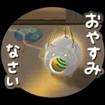 C I D ころ 良かったです