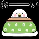 きょうもいちにちがんばろう〜