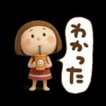 3Ｄエマちゃん