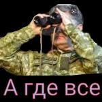 По пять -капель