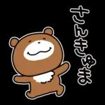 ぷにぷに顔大賞