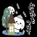 寒さ対策バッチリしてね〜