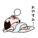 未読通知があります～