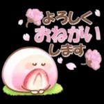 【桜】大人にかわいい♡春めく水彩スタンプ