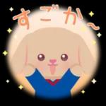 これからいいことあるよ