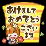 あけまして おめでとう ござい ます