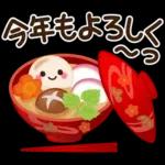 毎年使える♪冬・正月のやさしい挨拶♡