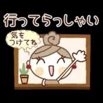 無料スタンプ配布中	✨お早めに！