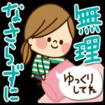 会話がはずむやさしいスタンプ?