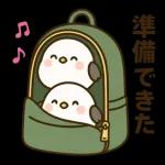 エナガスタンプを家族とシェア