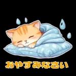 猫がいっぱい♡あいさつスタンプ🐱