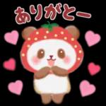 よろしく
おねがいします