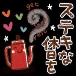 心にやさしい✨日常スタンプ