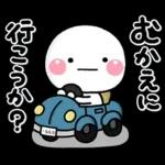 Premium ず～っと使える♡家族の連絡専用のスタンプ