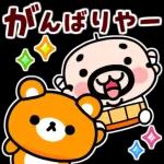 おやすみなさいいい夢