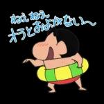 夏だゾ！クレヨンしんちゃんアニメスタンプ