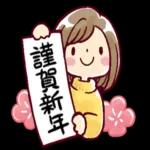  可愛くて使いやすい女の子の癒しのスタンプです♪