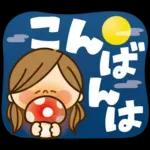 かわいい主婦の1日【デカ文字秋編】