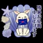 ラブリーうさぎさん ♡ 夏・ブルー