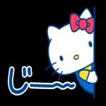 つかれた...ゲッソ