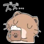 おはようございます。ーーよろしくね