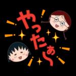 新たな未読メッセージ❗️❗️❗️	