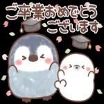  可愛いペンギンが登場！