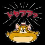 トムとジェリー_てんこもりスタンプ