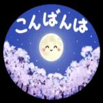 桜が満開の春に使えるスタンプです