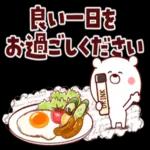 お久しぶりです