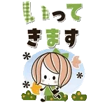 背景が動く！でか文字♡くるりんボブガール