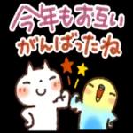 おはよう
X
ございます