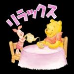 いつも見守っているよ〜