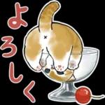 ようこそお参りします