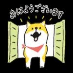 しばんばん_敬語_-_